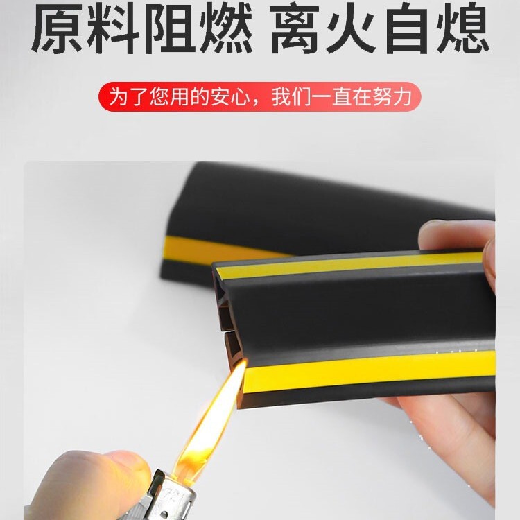 Pvc線溝明装地面踏み防止ステルス軟理線溝電線遮蔽条貼り付け線溝|undefined