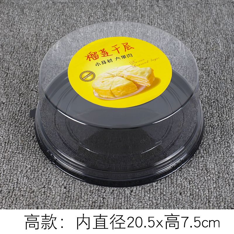 6 pulgadas 8 pulgadas redonda de plástico transparente de 4 pulgadas cumpleaños antiguo Qifeng 1000 queso pastel caja de mousse