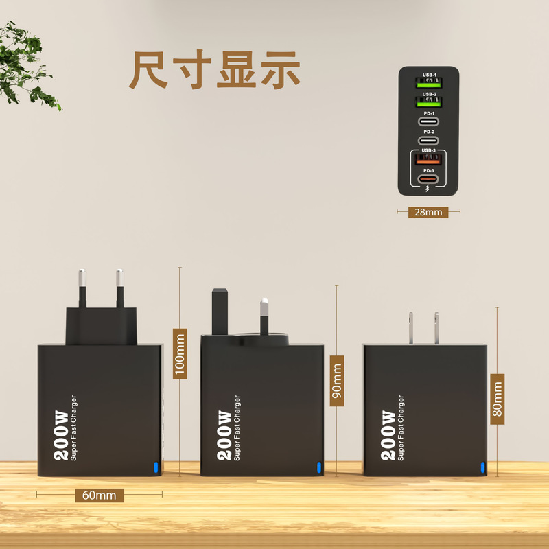 200w窒化ガリウム多口充電器3usb 3pd急速充電ヘッド欧米英語充電ヘッドはアップルの携帯電話を適用している|undefined