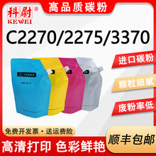 ��ԭ�bƷ�|���m��ʩ��3370̼��C5575 3375 5570 3373 2270 2275