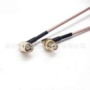 Sma Curved Male to Sma Female Adapter Cable Curved Male Signal Jumper Rf Radio Frequency Coaxial Connector Extension Cable