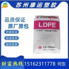PE0235 HDPE LG化学 管材级 水道管 瓦斯管 耐蠕变 耐压缩 PD0100