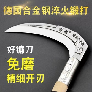Sickle German Imported Steel Lawn Mower Special for Harvesting Corn Stalks Household Outdoor Weeding Knife Agricultural Knife