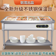 ����̨�[������늼ӟ���ʽ���P����̨ʳ�ò͏d���܇�������̨