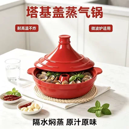 Yunnan Jianshui same model steam pot with lid, steam pot for home use, ceramic steamer, non-purple clay, commercial use