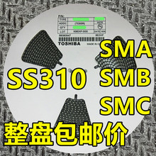 ���̼� SS310 ��ƬФ�ػ������� SR3100 SMA/SMB/SMC��װ 3A 100V