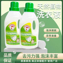 ��˹��1500ml��Чȥ��ȥ�n��Ȼ�غ͝�s����־ü����坍��ϴ��Һ