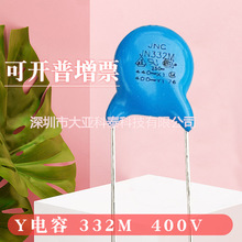 Y1���332M400V�_��P10/P7.5 Y5P���|  �����մ�Y���