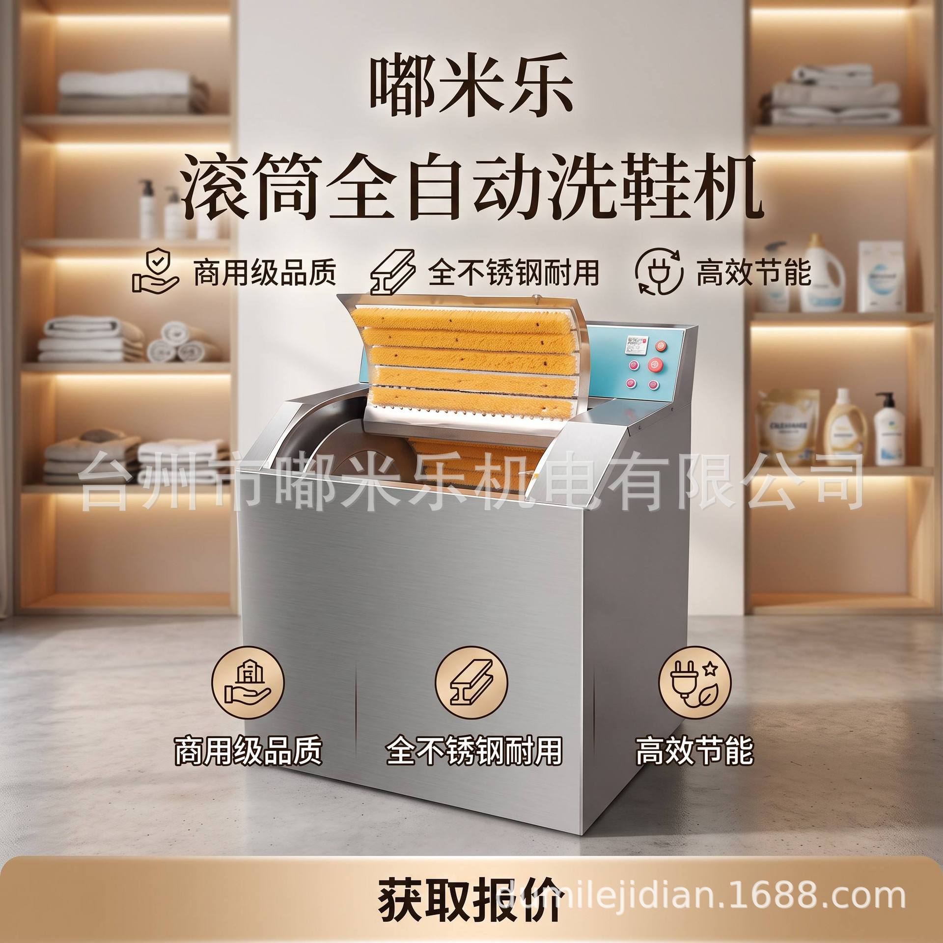 Commercial roller-type fully automatic shoe washing machine, roller brush shoe washing machine for shoe washing shops, specialized equipment for shoe care shops