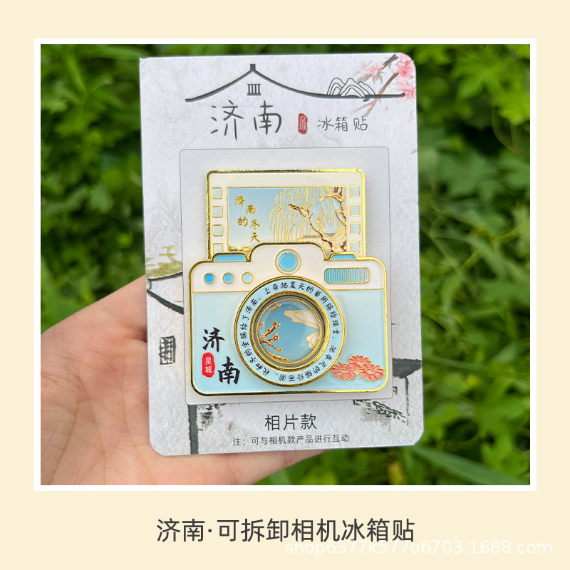 카메라 냉장고 자석 - 겨울