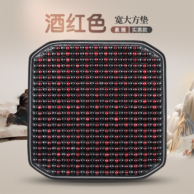 Universal – Car Seat Cushion Cool pad - wine-red-square-pad