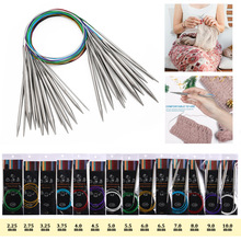 不锈钢环形针毛衣针单支40-100cm手工毛线针编织工具套装彩绳环