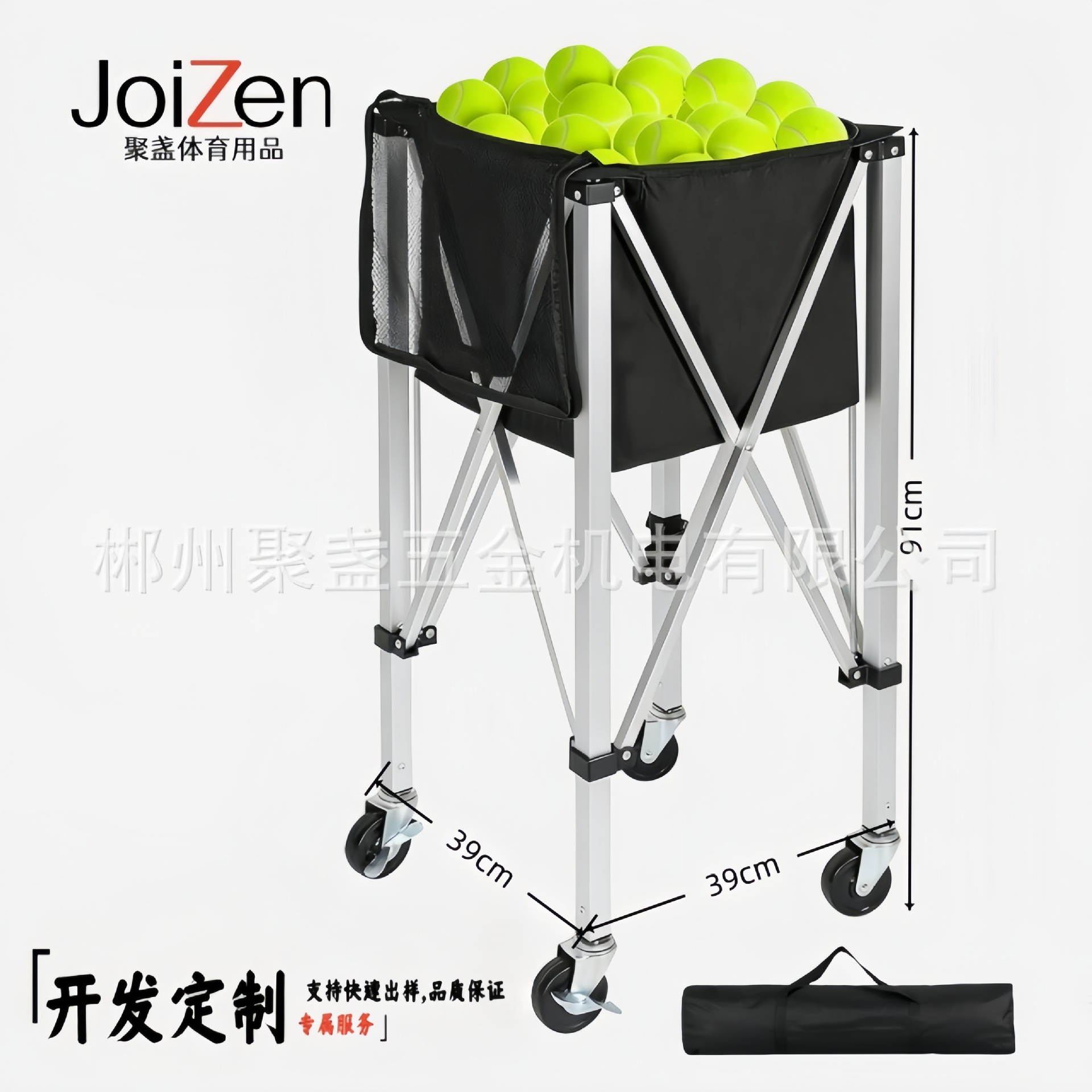 便携式网球车网球收纳车匹克球集球车可折叠教练捡球车亚马逊热销