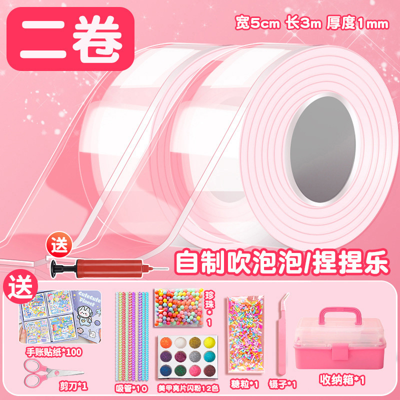 Nano pegamento para pellizcar, soplar burbujas, nano cinta, descompresión de bricolaje, pegamento de doble cara de 3 metros, juego de pintura de fuego de pegamento de crema de gouka