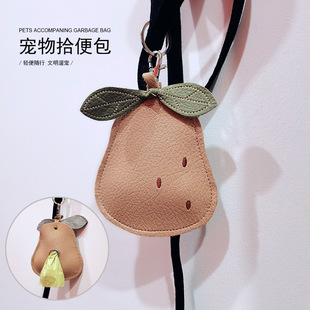 Portable Dog Walking Bag, Fashionable Pu Leather Poop Bag Storage and Distribution Bag, Traction Rope Hanging Bag, Pet Poop Bag Bag