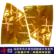 ��Ĥ�ߜؾ�������PI�ӟ�Ĥӆ�� 320-380��늿�����L�C PET�l��Ƭ