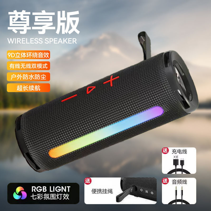 クロスボーダー屋外ポータブルIPX6防水オーディオワイヤレス円筒形ハンギングスポーツ乗用車載ブルートゥーススピーカー|undefined