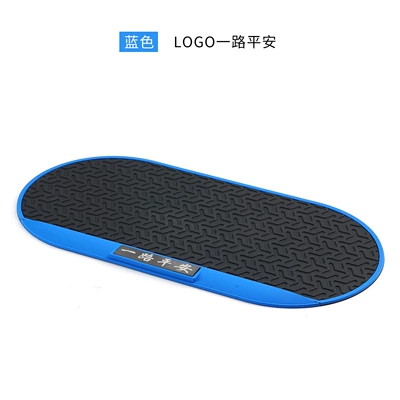 Anti-slip mat Car Mobile Phone Dashboard Anti-Slip - have-a-safe-journey-blue