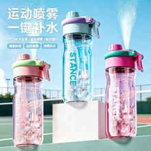 新款塑料杯耐高温塑料杯大容量高颜值吸管杯儿童便携运动水壶批发