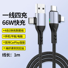 �ĺ�һPD��䔵�����pTYPE-C�^100W�๦��܇�d�m��iP15ƽ��Pӛ��