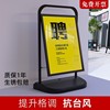 Water Poster frame outdoors Windbreak vertical to ground Display rack Recruitment Billboard Epidemic Propaganda Set up a card Display board