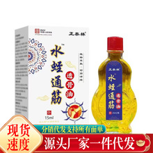 �S�����l��̩��ˮ��ͨ��͸����15ml���l