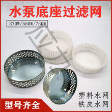 ��ˮ�õ����A�^�V�W�����FƤˮ�W���o����ˮ�����