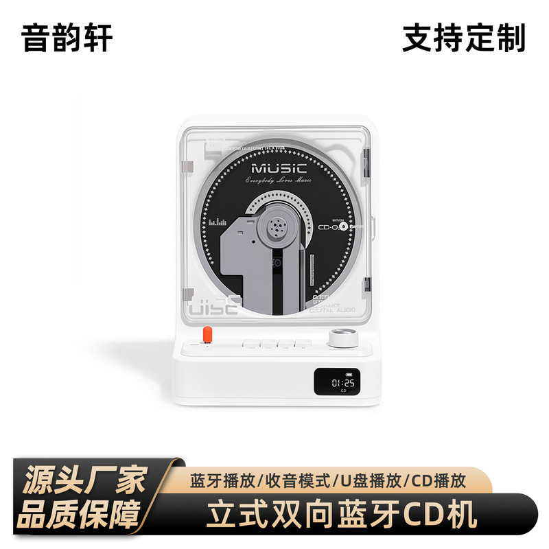 Portable Retro Cd Disc Star Album Record Player Bluetooth Speaker All-In-One Machine Good Gift Portable Retro Cd Disc Star Album Record Player Bluetooth Speaker All-In-One Machine Good Gift