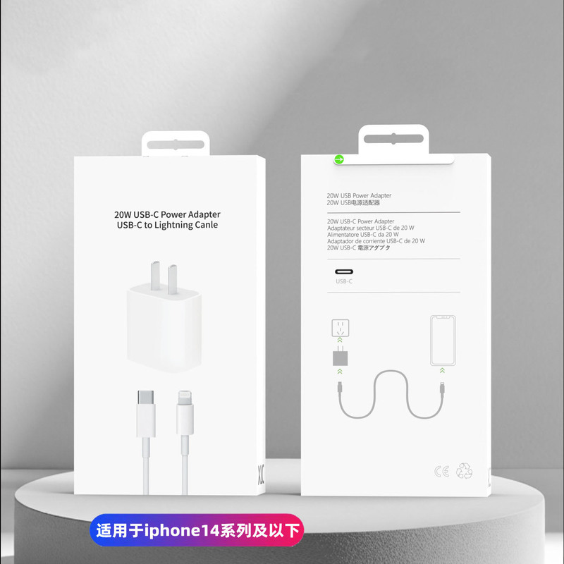 3C 認定 PD20W 充電器 Apple 8-16 小さな白いボックス PD 高速充電セット デュアル tyoec 充電ヘッドに適しています|undefined