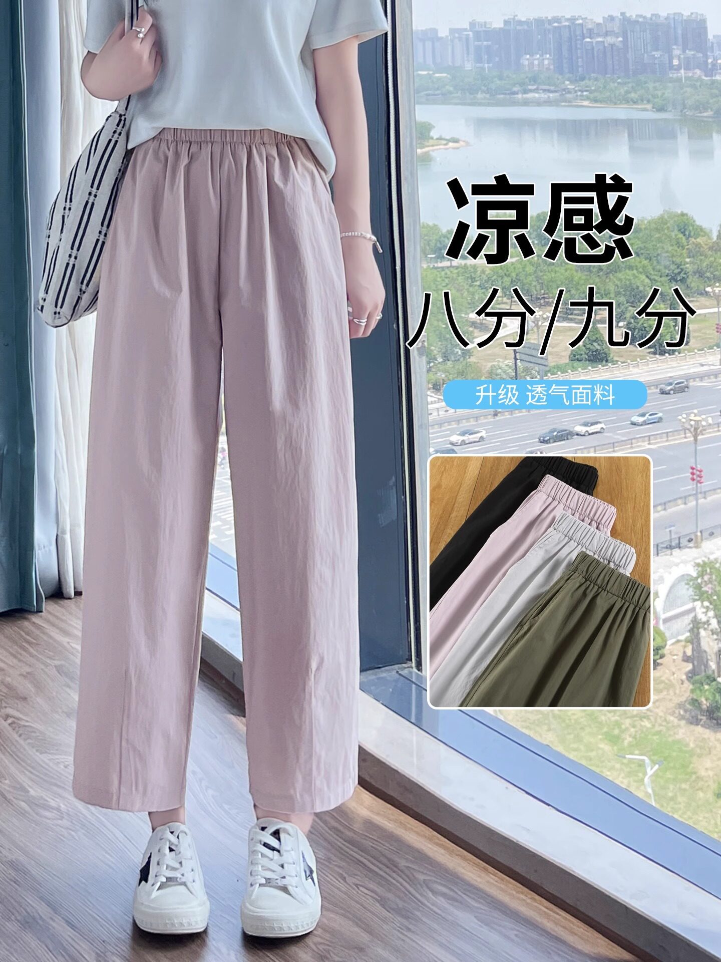 Quần dài nữ ống đứng vải lụa băng mỏng, dáng suông rộng, phong cách Yamamoto, phù hợp mùa hè — Quần hồng 9
