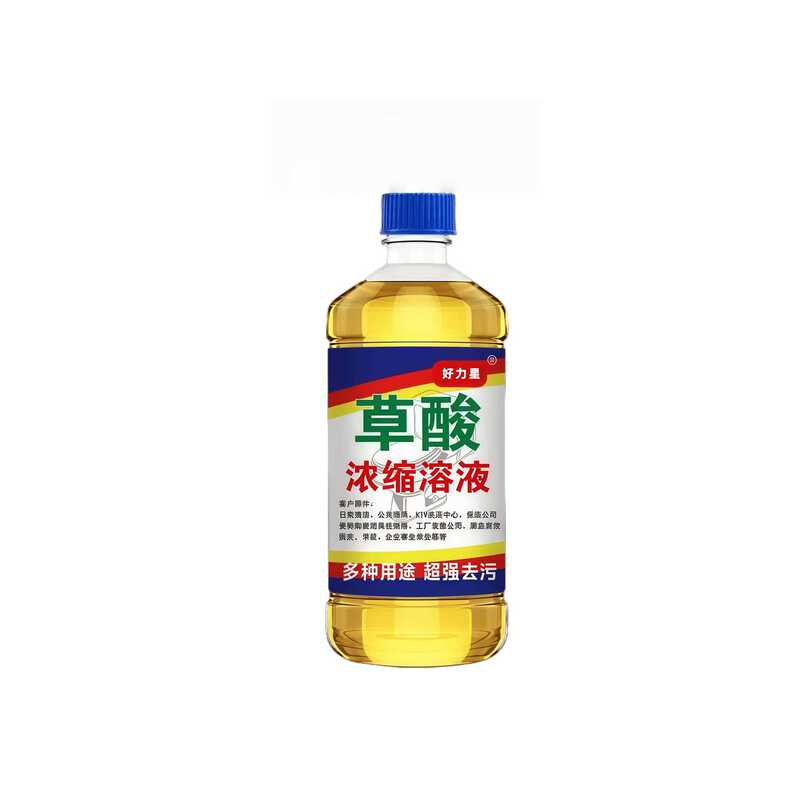 家用洁厕剂去黄清洁剂瓷砖高浓度马桶厕所地板除垢草酸浓缩溶液|undefined