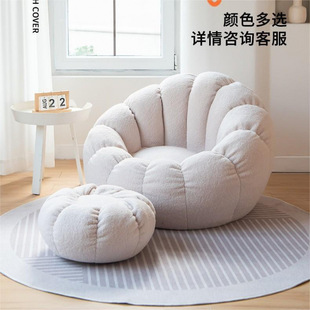 Teddy Fur Pumpkin Fabric Cover Lazy Sofa Cover Fabric Cover Bean Bag Removable and Washable Liner Cover Living Room Bedroom Sofa Jacket