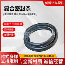 EPDM���z�z�l��늙���܇���ܙ��C늙�U�͂��ݹǼ��ܷ�l�͸ߜ�