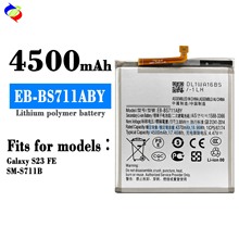 适用于三星S23 FE手机电池EB-BS711ABY内置快充电板工厂批发外贸