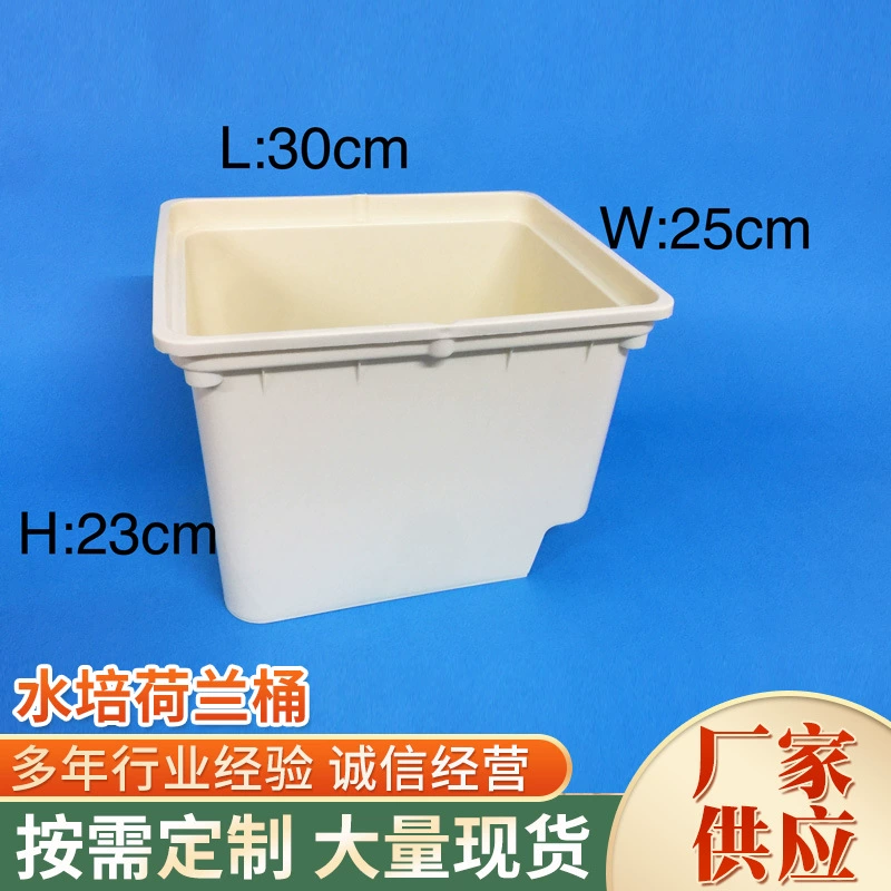 Беспочвенное выращивание гидропонное голландское ведро дыня, фрукты и овощи с набором для посадки полки, pp глубокая гидропонная коробка для посадки, голландское ведро