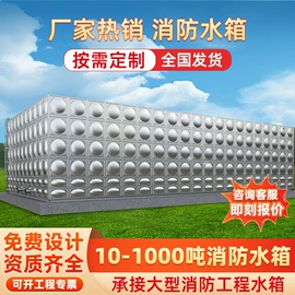 供水设备;箱体;冷热水系统