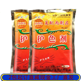 ��������������Ʒ�oɫ���u�u���i����u����ɫ�����r��ʳƷ���ӄ�