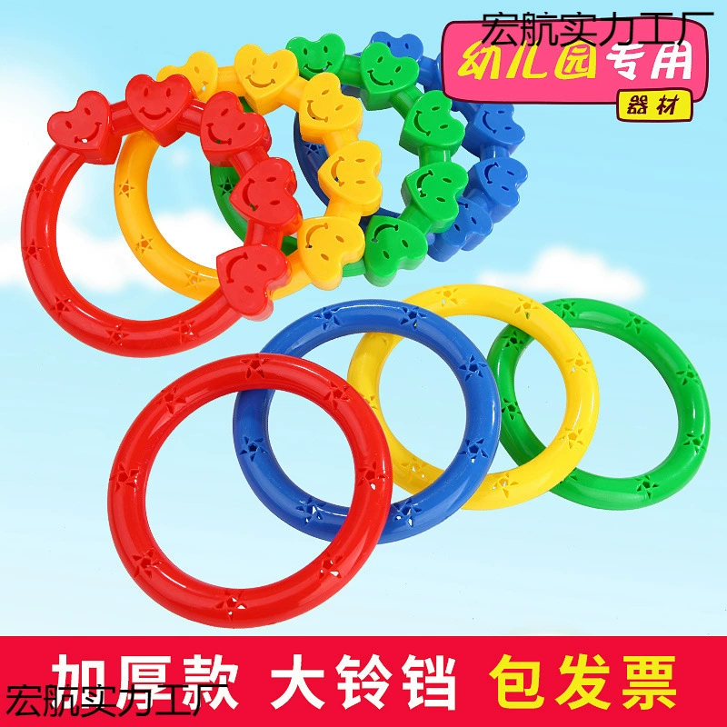Кольцо для детского сада, браслет для спортзала, детский пуфик, со звуком, оптом