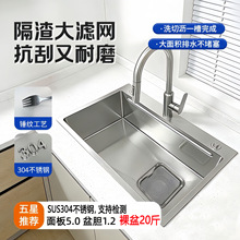 1.2mm���wԭɫ�N�y304���P䓼���ˮ�۴�β۴�V�����ŏN��ϴ����