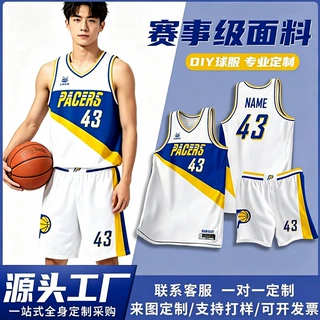 速干篮球服套装定制数码印成人儿童球队比赛无袖透气球衣印字批发