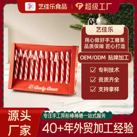 哇噢圣诞节糖果创意拐杖12支礼盒装棒棒糖儿童高颜值零食批发