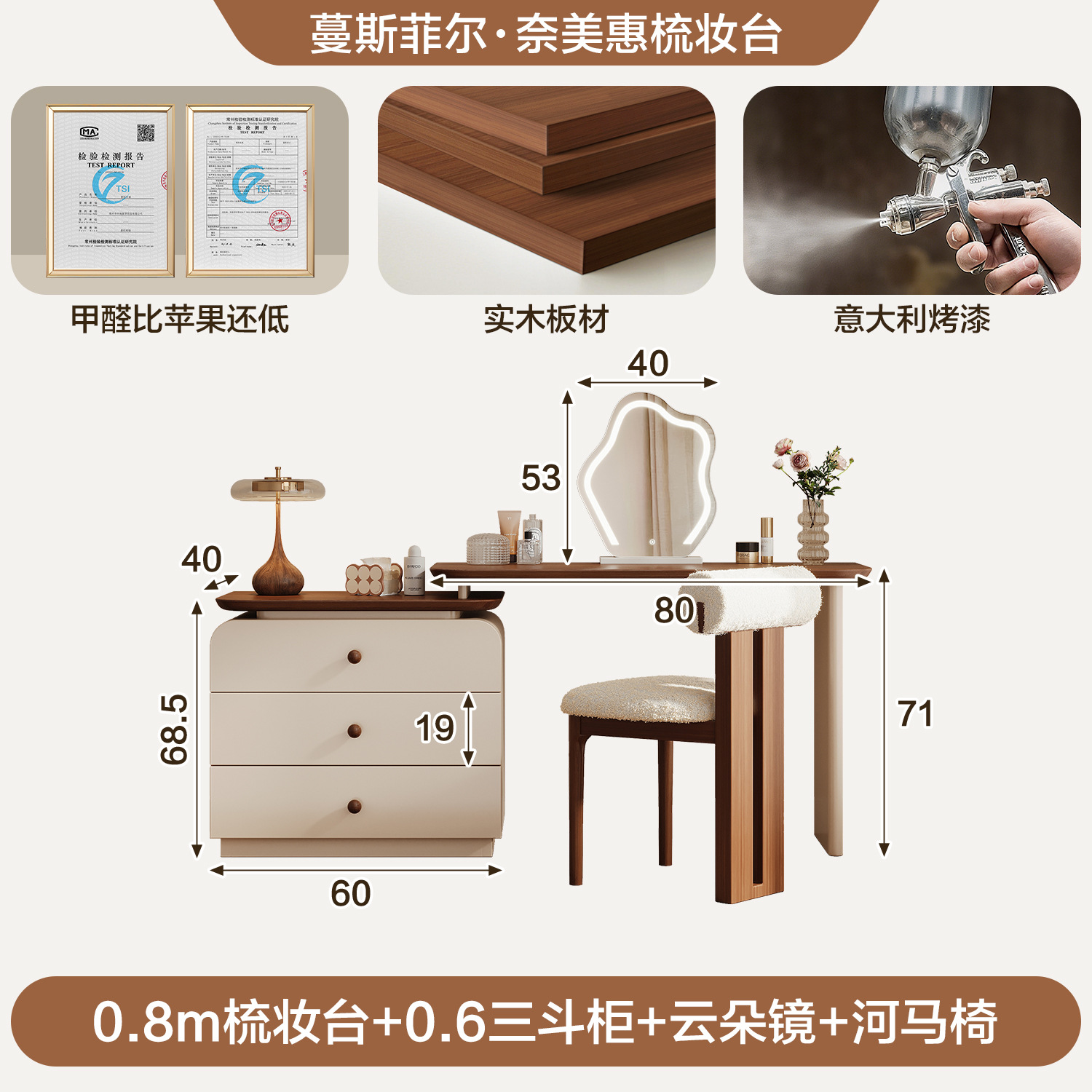 Comodín de estilo medieval armario de maquillaje retrógrado en un dormitorio moderno almacenamiento simple cama de madera sólida gabinete trasero
