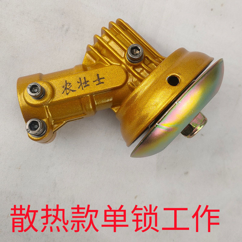单锁散热款26/28*9齿割草机工作头齿轮箱变速器弯刀头座总成配件