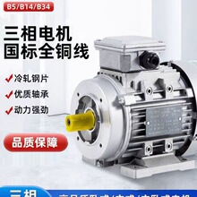 ���]YS�����X��늙C���˼��~�R�_2800�D0.75KW-2/4��ʽB14��ʽ140