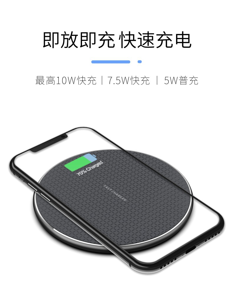 15w wireless charger