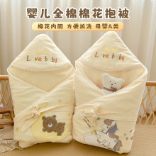 新生婴儿纯棉a类抱被初生宝宝产房棉花包被防惊跳四季通用襁褓巾