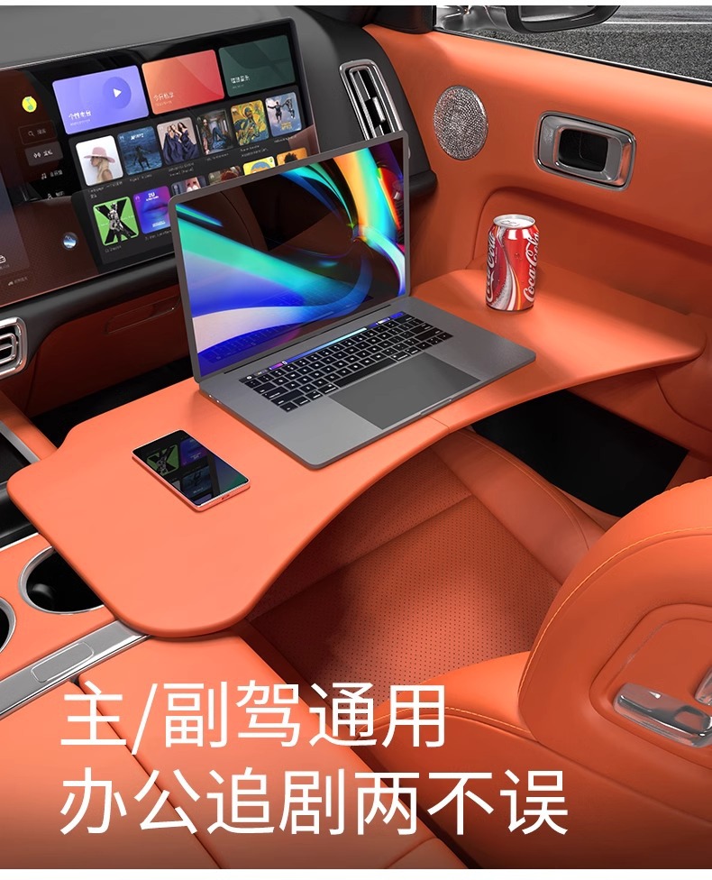 Car-Mounted Small Table Suitable for Li Auto L6, L7, L8, Dedicated Front-Row Folding Dining Table, Computer Desk, In-Car Desk