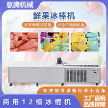 �����C����12ģˮ���Lζѩ�lѩ�������S��ֱ�N�ɴ������a����