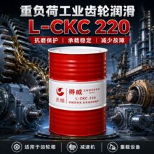 �L�ǵ���L-CKC220���I�]ʽ�X݆��220̖��ؓ�ɜp�ٙC�X݆�䝙����
