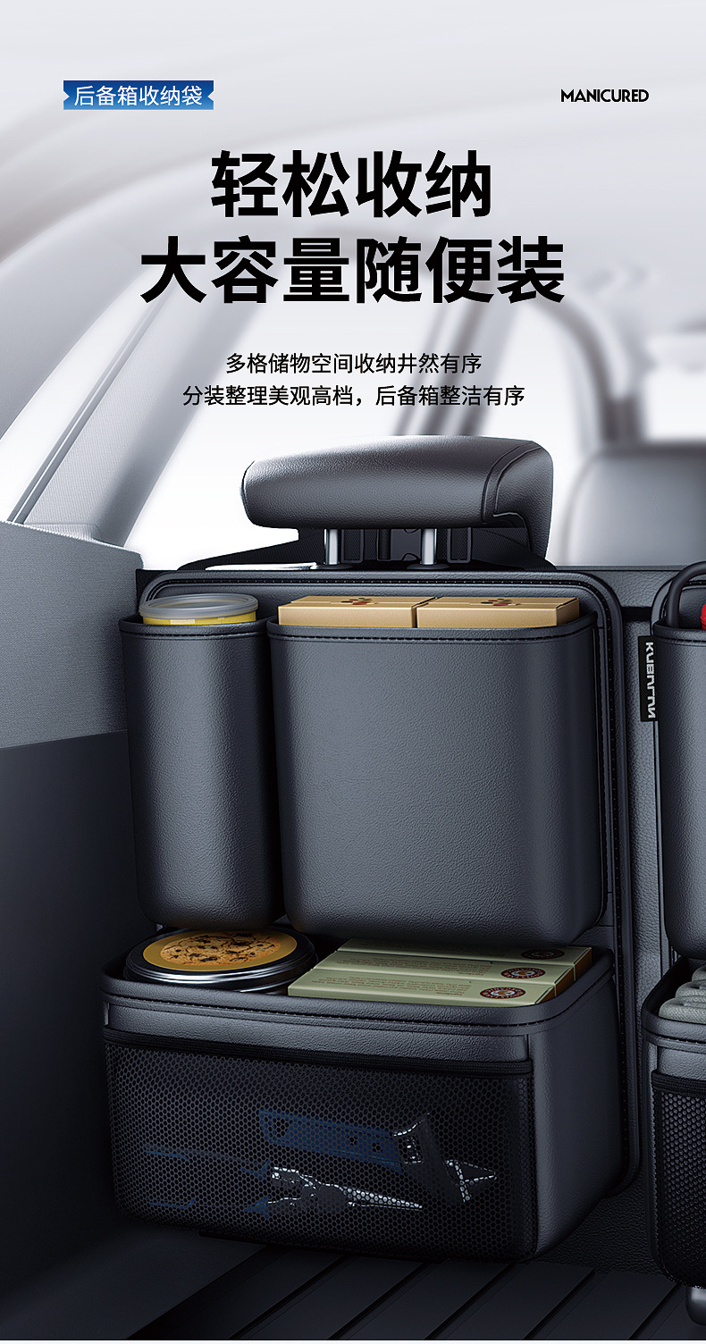 Car Trunk Storage Bag SUV Car Trunk Sorting Car Seat Back Multifunctional Storage Hanging Pocket